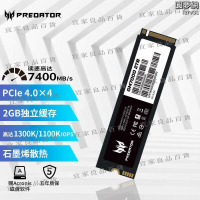 【宜家良品百貨】gm7000固態pcie4.0nvme協議1t/2t長江儲存顆粒有獨立緩存