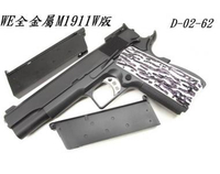 【翔準軍品AOG】【台灣製WE偉益瓦斯手槍 M1911 W版 】雙彈夾 短槍WE 全金屬精裝版 D-02-62