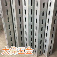 【現貨】【大偉五金】鍍鋅角鐵-雙孔*1-1/2''*2.5厚(1吋半)鍍鋅角鐵-雙孔*2''*3.5厚*3M