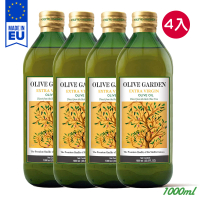 即期品【OLIVE GARDEN 橄欖莊園】西班牙特級冷壓初榨橄欖油1Lx4瓶(4入組)