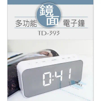 【KINYO】USB/電池雙供電多功能鏡面電子鬧鐘 (TD-393)