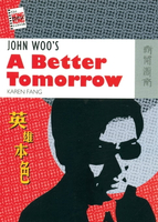 【電子書】John Woo's A Better Tomorrow