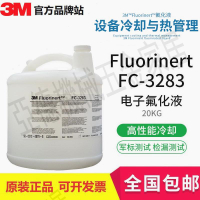 美國原裝 PCB檢測液 3M FC 3283檢漏液 電子氟化液 電子版冷卻液【亞德機械五金家居】
