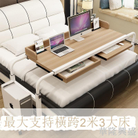 懶人床上出租屋桌一體家用雙人電腦桌床上書桌可移動跨床筆記本桌
