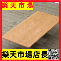 （高品質）定制實木木板片隔板櫸木橡木板子桌面桌板吧臺面板材原木餐桌圓形