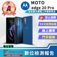 Motorola A級福利品 moto edge 20 pro 6.7吋(12G/256GB)