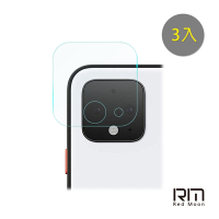 RedMoon Google Pixel 4 XL 碳纖維類玻璃鏡頭保護貼 手機鏡頭貼 3入