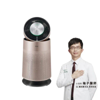 【LG 樂金】多重高效奈米抗菌循環扇空氣清淨機(PuriCare360°/AS601DPT0/抑制過敏源)