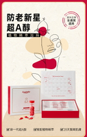 【澳洲 Ausbelle】精華油膠囊 56顆