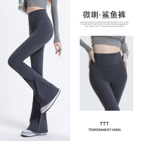 微喇鯊魚褲女外穿秋冬季加絨高腰提臀芭比大碼2023新款瑜伽喇叭褲