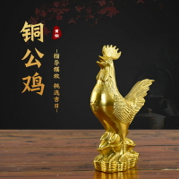 純銅公雞擺件銅福雞金雞納福生肖雞元寶雞金錢雞家居辦公室裝飾品