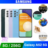 【SAMSUNG 三星】Galaxy A52 5G 8G+256G 6.5吋五鏡頭智慧手機(贈四角強化空壓殼+原廠滿版鋼保)