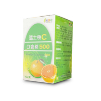 溫士頓維他命C口含錠500mg 100粒/瓶 *健人館*