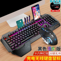 【現貨秒發】新盟k680 rgb可充電式無線鍵盤滑鼠套裝鍵鼠套裝