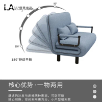 LA Simple Folding Sofa Bed Apartment Small Family Simple Reclining Chair Single Folding Sofa Bed 2024 mobilier sofa bed