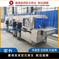 【臺灣公司 品質保證】商用隧道式洗筐機全自動塑料筐方框清洗機雞蛋托盤豆腐筐洗箱機【注意！下單滿299出貨】