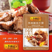 【李錦記】黑胡椒肉片醬 60gx3包(微辣/快速/方便/醬料包)