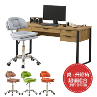 【AT HOME】書桌椅組-5尺黃金橡木色USB四抽收納書桌/電腦桌/工作桌+升降椅 現代鄉村(雅博德)