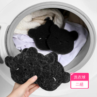 【Dagebeno荷生活】可重覆使用加厚款小黑熊毛髮集中棉 洗衣機防纏繞打結洗衣球-2組(共4入)