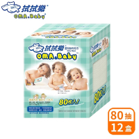 拭拭樂 乾濕兩用嬰兒紗布毛巾80枚x12盒-箱購