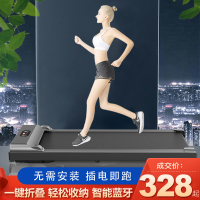 Treadmill Household Small Fitness Indoor Ultra-Quiet Walking hine Electric Inligent Foldable Flat Weight Loss