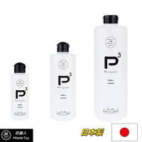 P3 中粘度 純粹 潤滑液 日本製