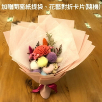 【A-ONE】乾燥木棉花束 紅太陽玫瑰 蓪草花 花束 永生球花束 聖誕節 情人節 婚禮小物 畢業花束 畢業禮物