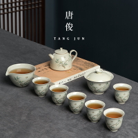 唐俊 景德鎮功夫茶具套裝中式家用陶瓷蓋碗茶杯茶碗茶壺高級禮盒