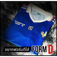 [Tiktok] New! ! Printed Sports Shirts National Team Football Shirt France 1998 Edition Home & Away M
