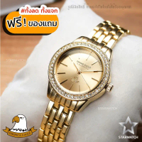 GRAND EAGLE Watch นาฬิกาข้อมือผู้หญิง กันน้ำ สายสแตนเลส รุ่น GE098L - Gold/GOLD คําแนะนําการขายที่ร้