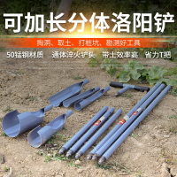 挖洞鏟子 園藝鏟 鏟子 農用打井挖土神器 打洞取土洛陽鏟 取土器 勘探探針考古工具