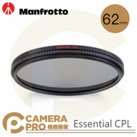 ◎相機專家◎ Manfrotto Essential CPL 偏光鏡 62mm 防潑水 抗反光 正成公司貨【跨店APP下單最高20%點數回饋】