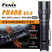【Fenix】PD40R V3.0 超高亮機械旋轉調光手電筒(Max 3000 Lumens)