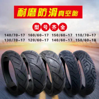 17 inch Motorcycle Tubeless Tire 100/80-17 110/70-17 120/80-17 160/60-17 R17 Tyre for Scooter Motorbike