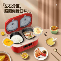 Double bladder double body mini intelligent small household multi-functional rice cooker 2-6 people electric