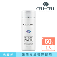 【CELL BY CELL】軟化酵素洗顏粉60g(韓國美容院/皮膚管理/醫美診所御用 飛梭雷射/MTS術後護理)