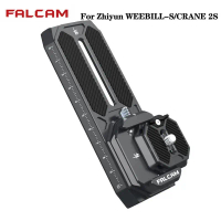 Falcam F38 ระบบปลดเร็วสำหรับ Zhiyun WEEBILL-S/CRANE 2S Gimbals, Falcam 2400 แผ่นปลดเร็ว, อุปกรณ์ถ่าย