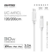 ONPRO C to L PD 30W 快充線 1.2M 2M UC-MFICL UC-MFICL2M 傳輸線 充電線