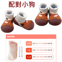 韓國BigToes幼兒襪型學步鞋 配對小狗