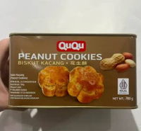 QuQu Yam cookies / Ququ peanut cookies / Ququ green peas cookies / Ququ biskuit kaleng 700g Peanut