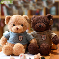 毛衣泰迪熊抱抱熊公仔毛絨玩具小熊抱枕娃娃婚慶禮品