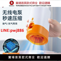 【台灣公司 優質服務】太力便攜多功能抽氣泵真空機真空泵小型無線衣服棉被收納袋電泵