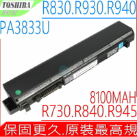 DYNABOOK PA3833U 原裝電池 玳能 R730 R731 R741 RX3 R845 RX3W PA3833U-1BRS PA5043U-1BRS PA3929U R730/B R741/