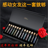 520女生生日禮物送女朋友老婆 閨蜜高級感特別的實用十二星座香水