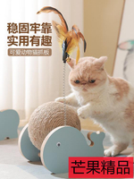貓抓板劍麻耐磨解悶神器大號瓦楞紙趣味立式貓抓板不掉屑貓咪玩具 中秋節免運