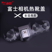 熱靴蓋金屬適用於微單相機XS10 XT30 XT20 XT4 XT5 XA7 X