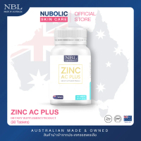 NBL Zinc AC Plus - เอ็นบีแอล ซิงก์ เอซี พลัส (30 เม็ด)