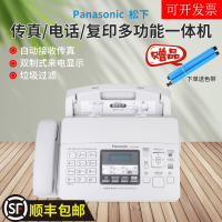 全新松下KX-FP7009CN普通紙傳真機A4紙中文顯示傳真機電話一體機Y25Y公司貨