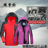 加絨加厚衝鋒衣日系原宿風跑男網紅同款西藏旅游登山服潮 新品促銷