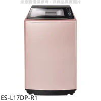 聲寶【ES-L17DP-R1】17公斤變頻洗衣機(含標準安裝)(7-11商品卡600元)